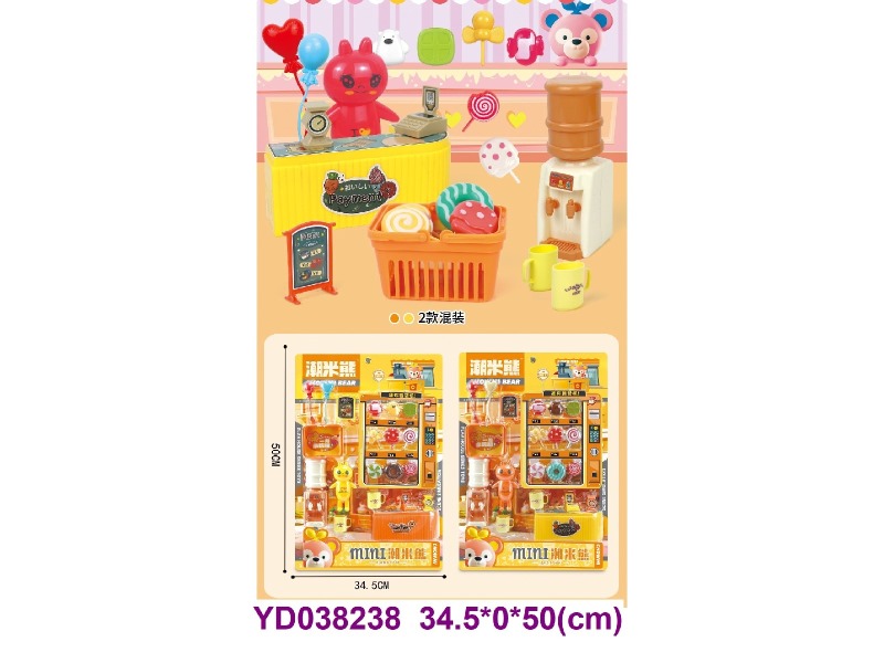 Food, Dessert Set