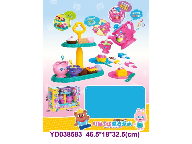 Food, Dessert Set w/sounds&light