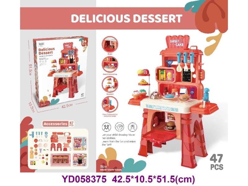 DESSERT SET