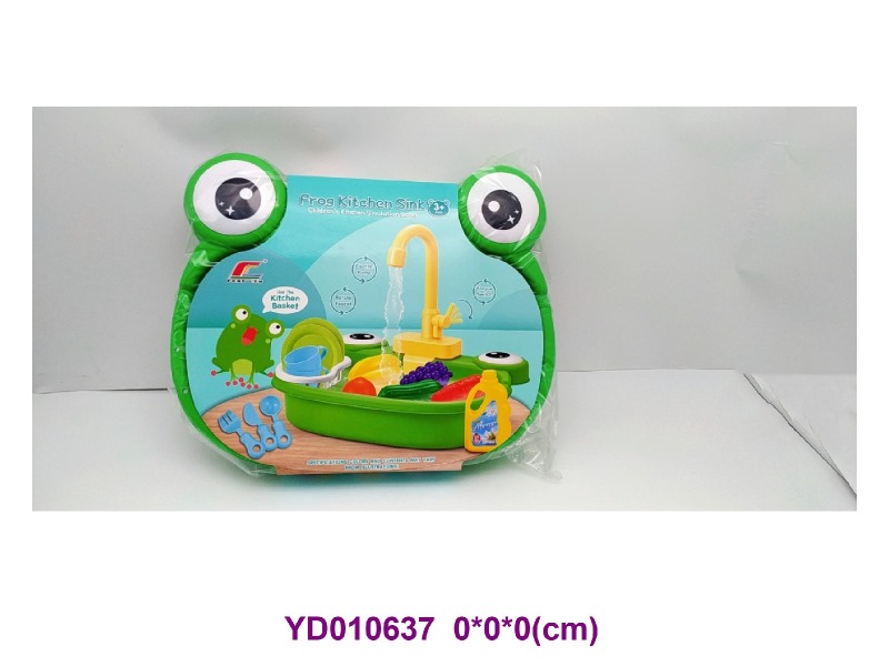 Vegetable washing basin