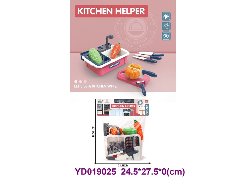 Vegetable washing basin