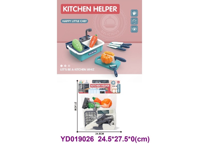 Vegetable washing basin