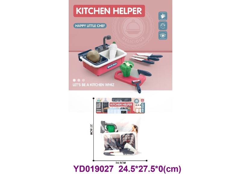 Vegetable washing basin