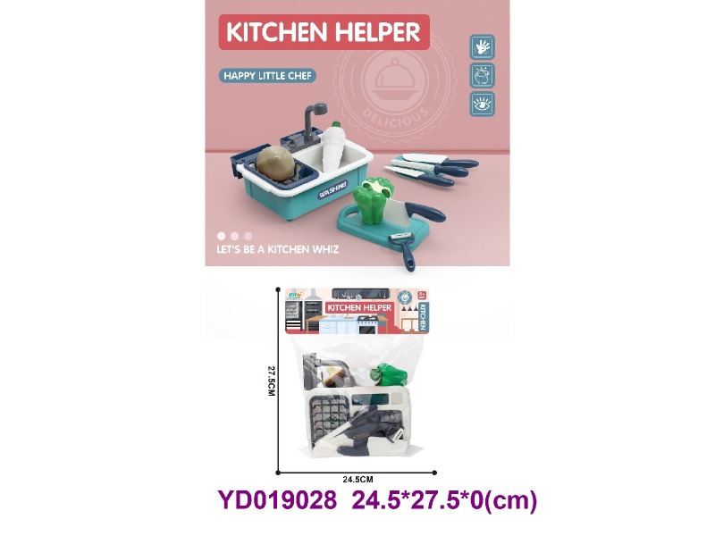 Vegetable washing basin