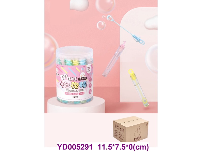 Bubble supplement  24 pcs/barrel