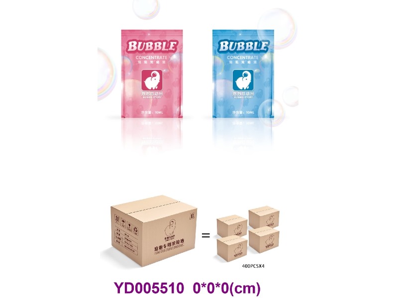 10ml Bubble concentrate