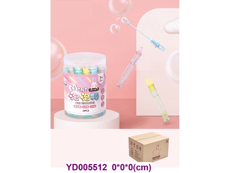 Bubble supplement  24 pcs/barrel