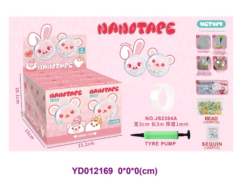 Nanotape 8 pcs/box