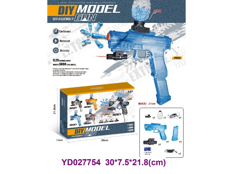 water bomb gun