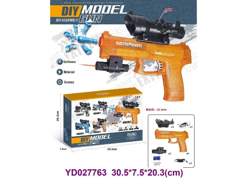 water bomb gun