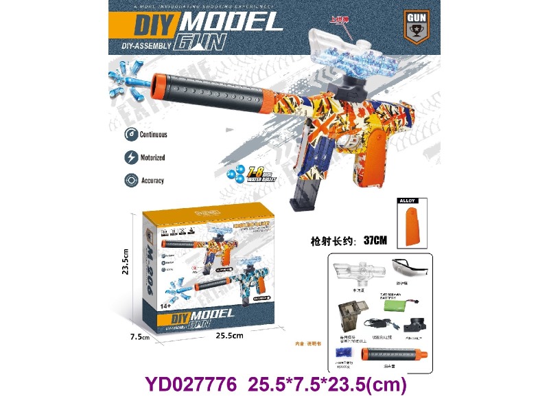 water bomb gun