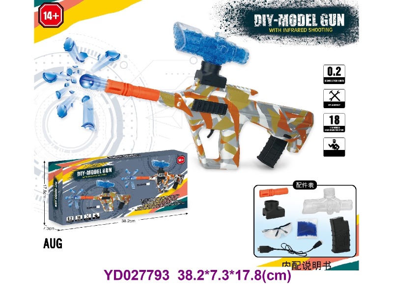 water bomb gun