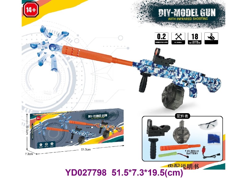 water bomb gun