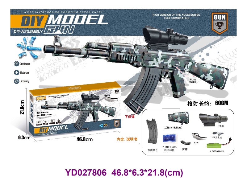water bomb gun
