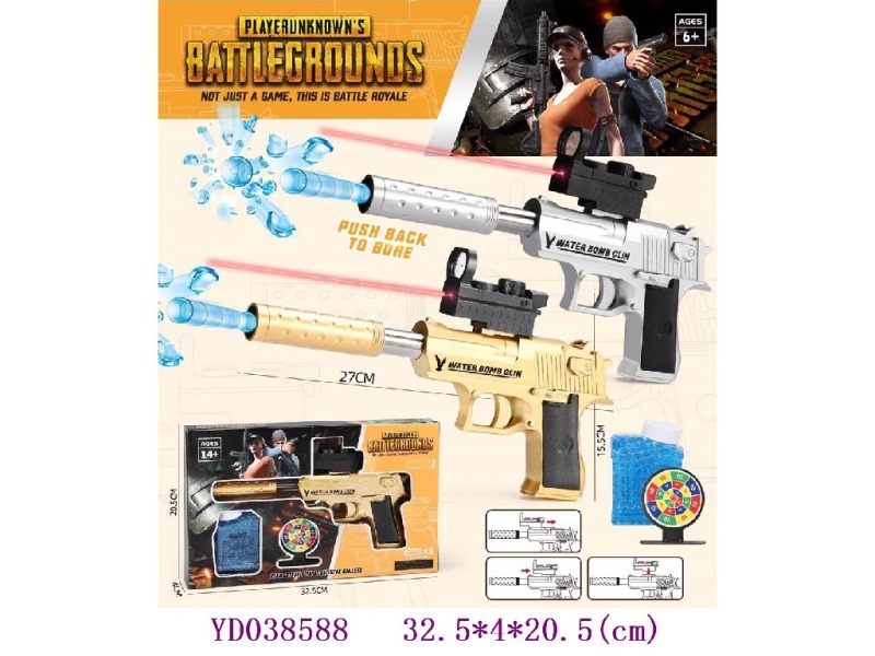 Water bullet gun 500bullet（6-7mm）