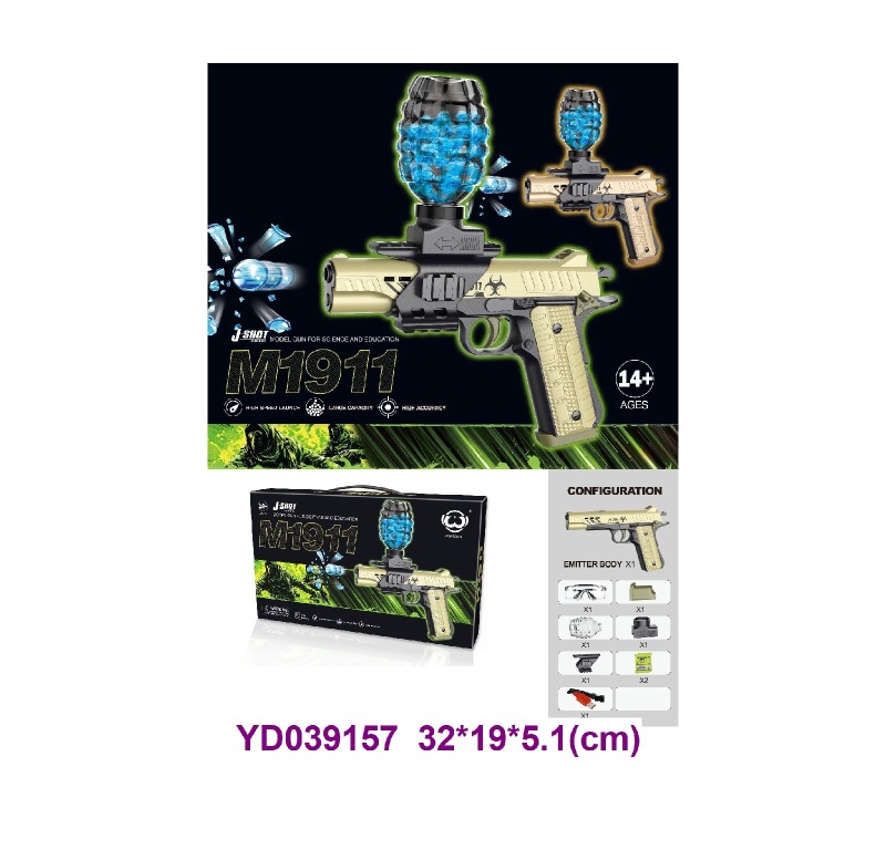 water bomb gun