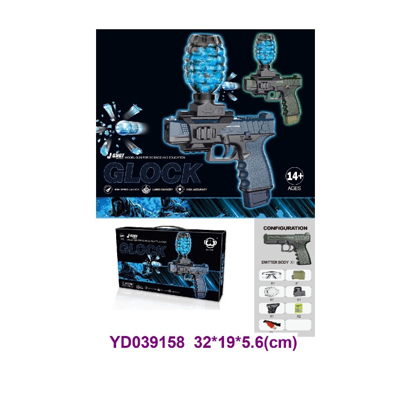 water bomb gun