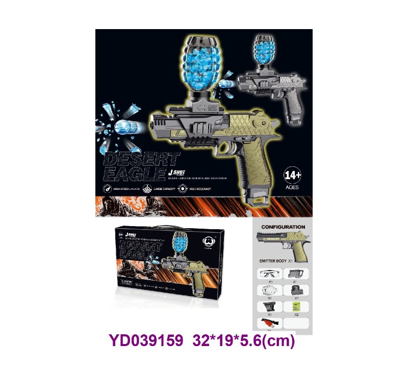 water bomb gun
