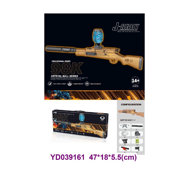 water bomb gun