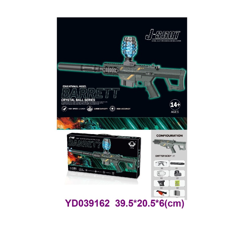 water bomb gun
