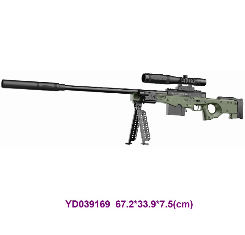 water bomb gun