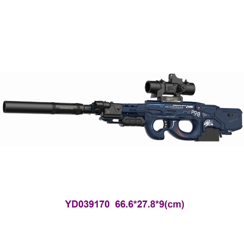 water bomb gun