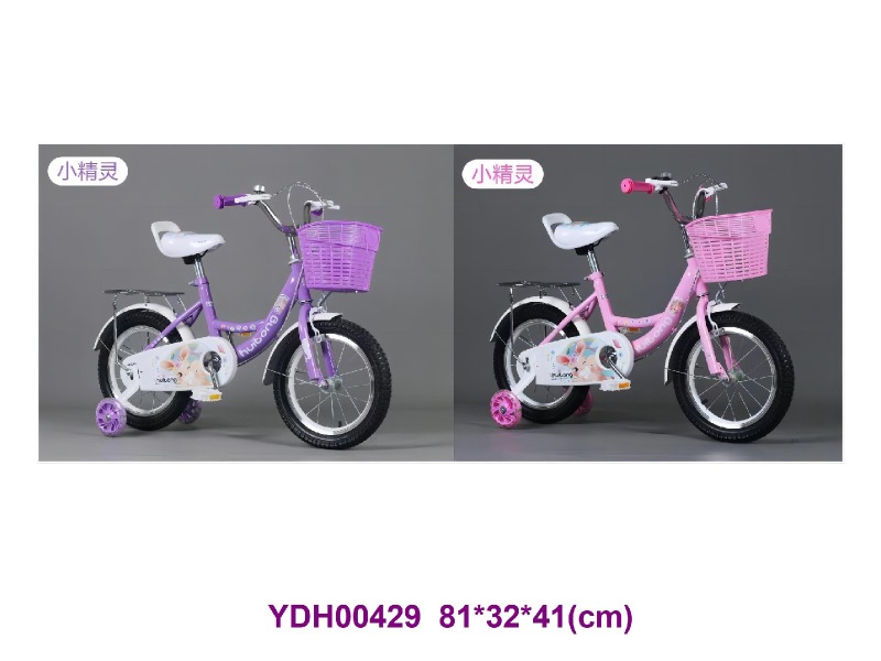 14# Bike