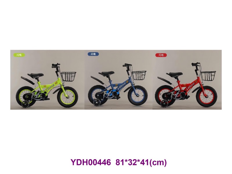 14# Bike