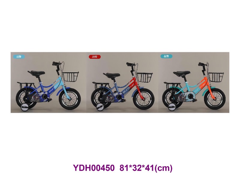 14# Bike