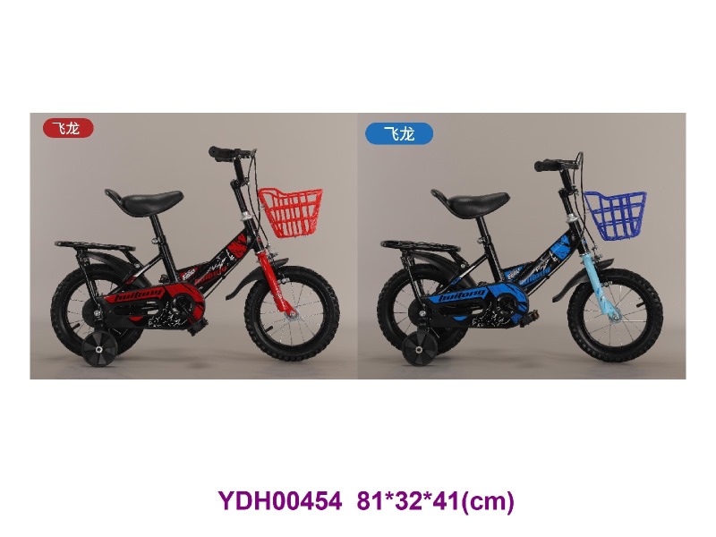 14# Bike