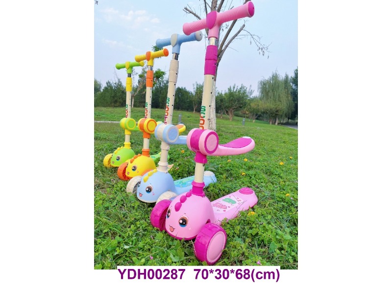 Scooter