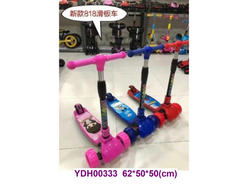 scooter