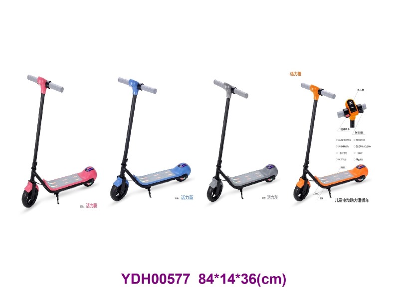 B/O scooter