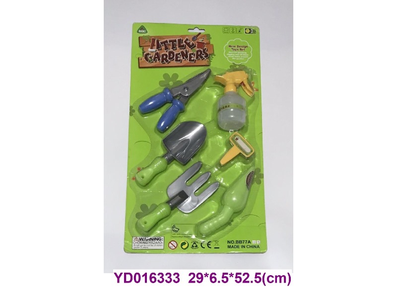 Garden tools