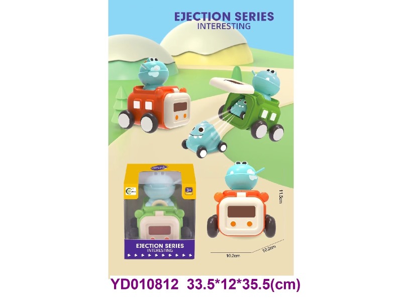 ELASTIC FORCE CAR SET