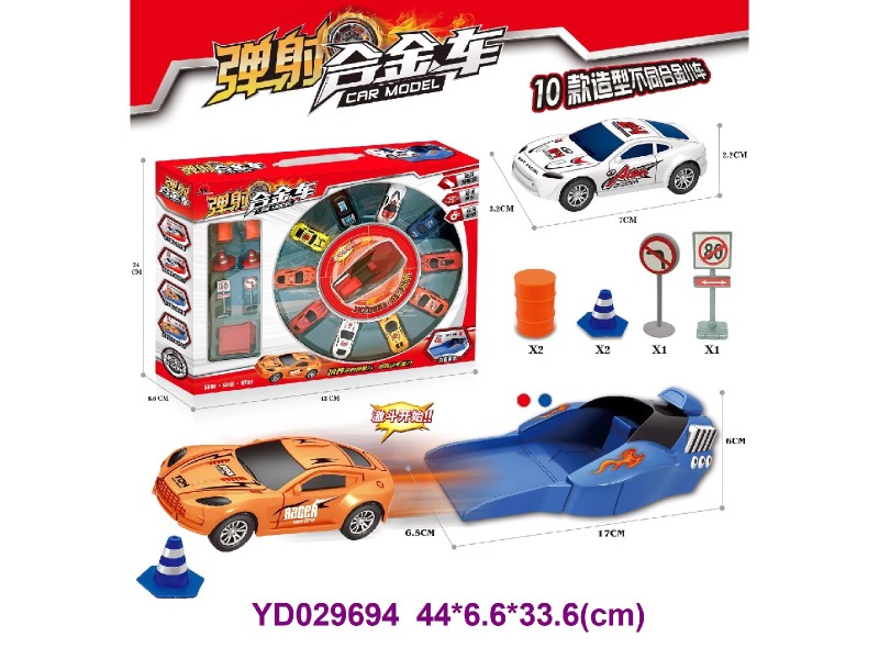 ELASTIC FORCE CAR SET