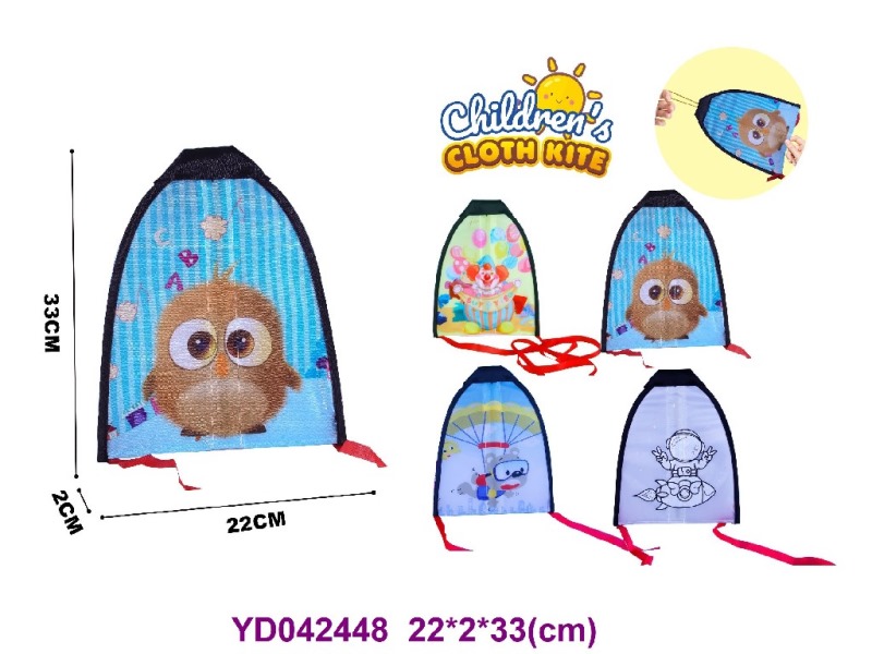 baby toys 2 item mix w/light