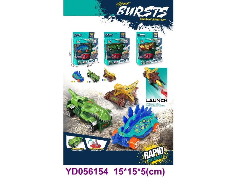 press and shooting toys