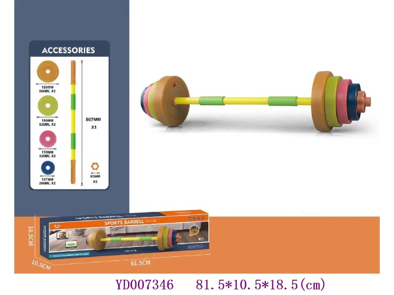 dumbbell