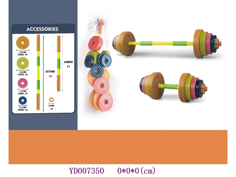 dumbbell