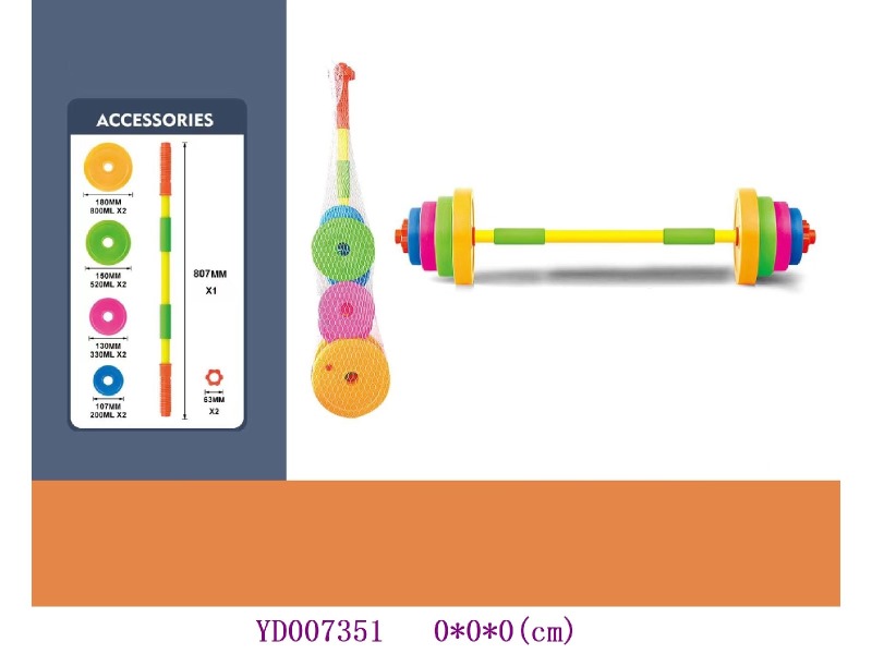 dumbbell