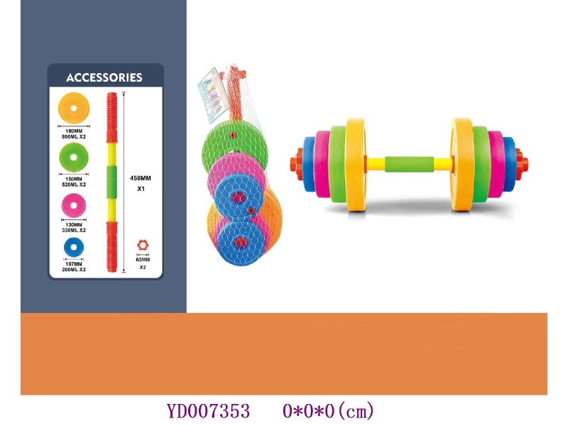 dumbbell