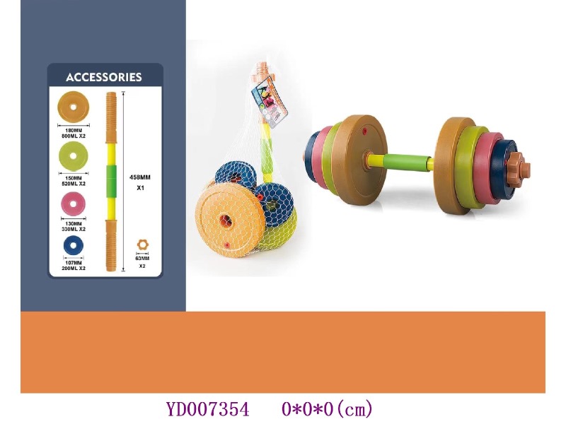 dumbbell