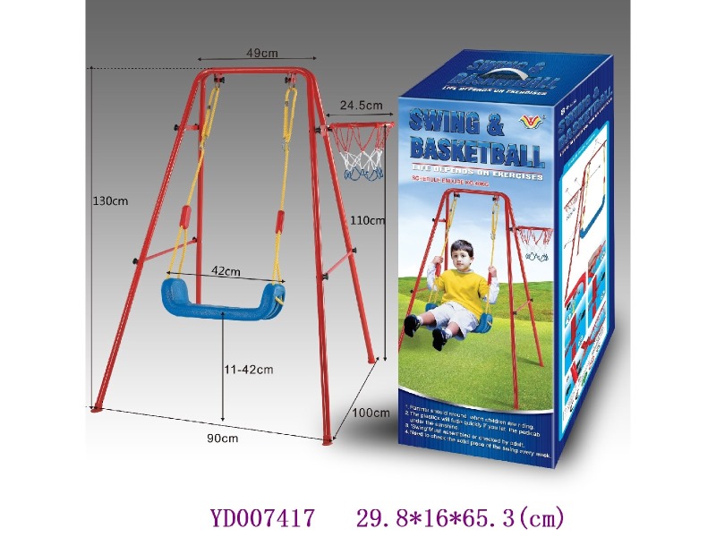 swing