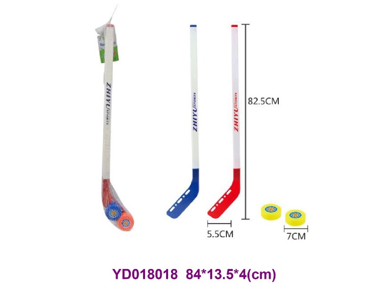 Sports set