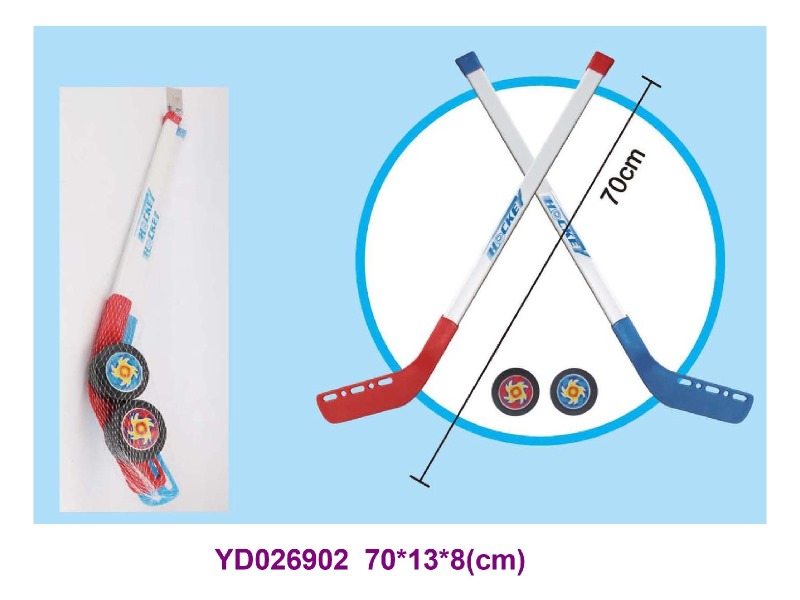 Sports set