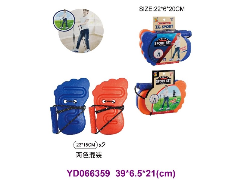 SPORT SET