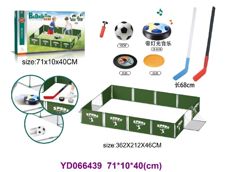 SPORT SET W/SOUNDS&LIGHT
