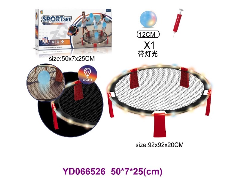 SPORT SET W/LIGHT