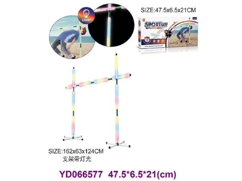 SPORT SET W/LIGHT